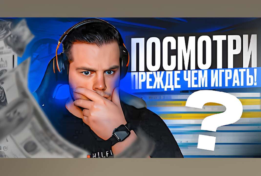 Мифы и реальность: какие слоты в казино действительно дают шанс на выигрыш 1 lucsie sloty kazino 59