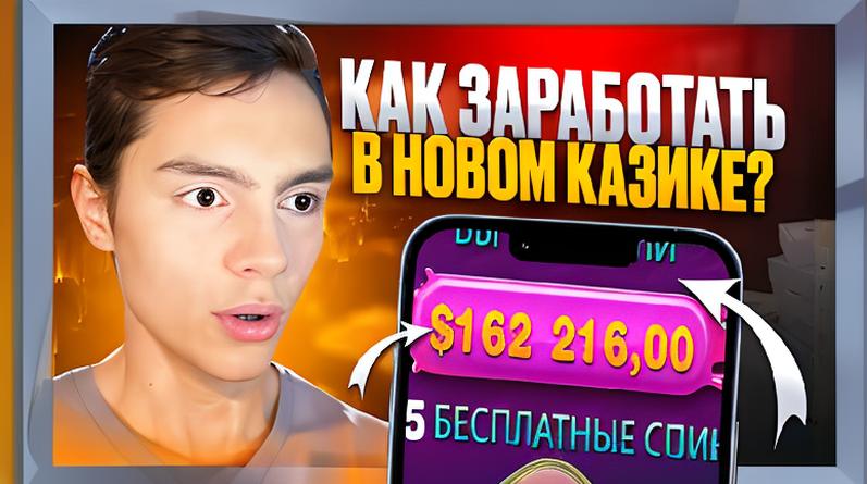 Математика игрового автомата: как цифры решают судьбу в казино России 1 matematika igrovogo avtomata 87